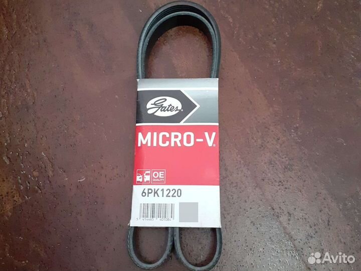 Продам новый ремень генератора Micro-V 6PK1220