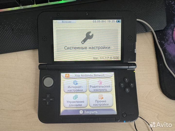 Nintendo 3ds xl прошитая