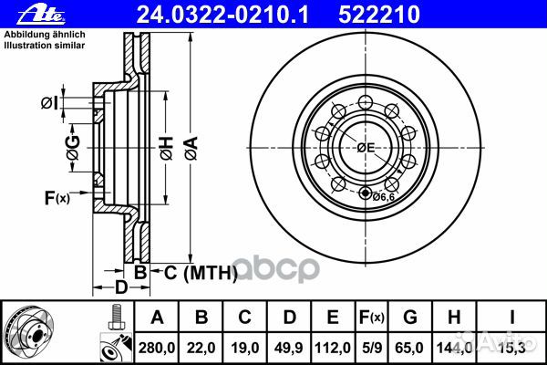 Диск тормозной передн, power disc, audi: A3 1.2