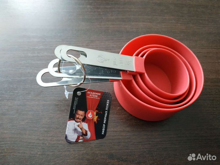 Набор мерных ложек