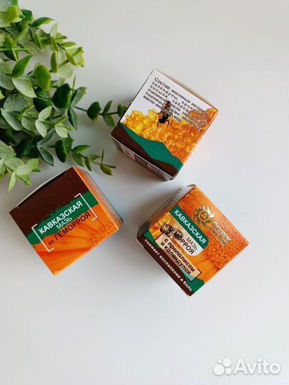 Мазь от геморроя