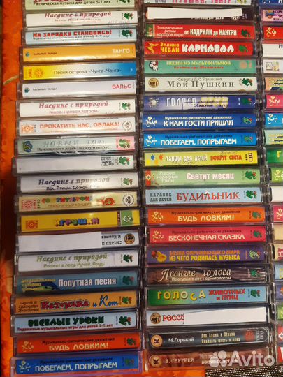 Аудиокассеты