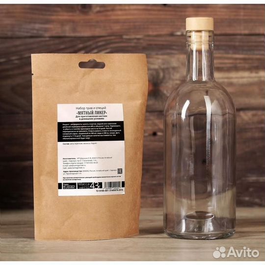 Подарочный набор для приготовления алкоголя