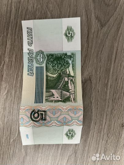 Купюра 5 рублей
