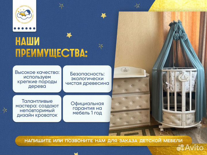 Шкаф для одежды трехстворчатый