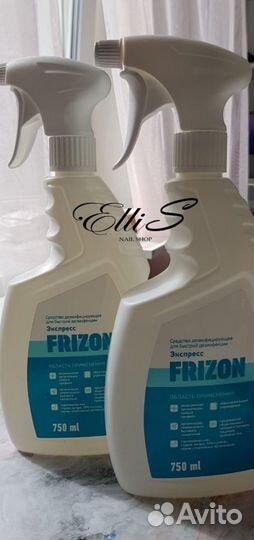 Frizon для дезинфекции