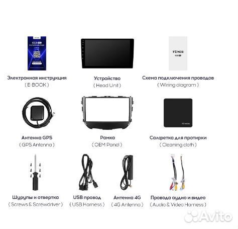 Штатная магнитола Suzuki Vitara Brezza Android