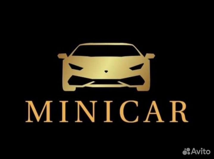 Детский аттракцион