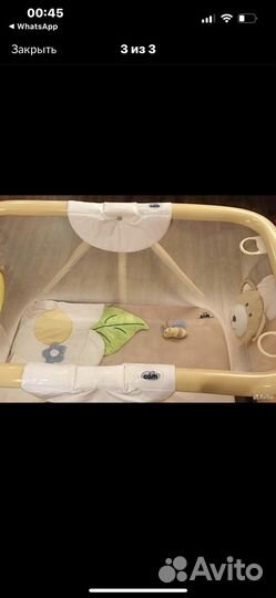 Манеж детский