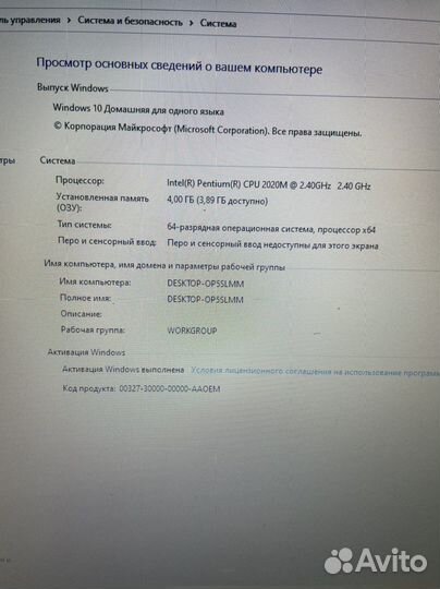 Ноутбук Hp pavilion g7