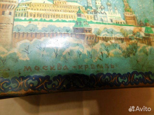 Коробка жесть С Новым 1958 годом Москва-кремльссср