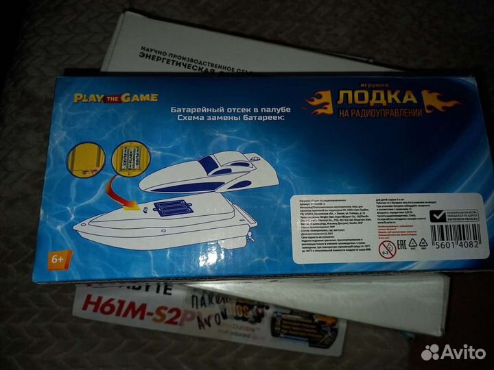 Радиоуправляемый катер