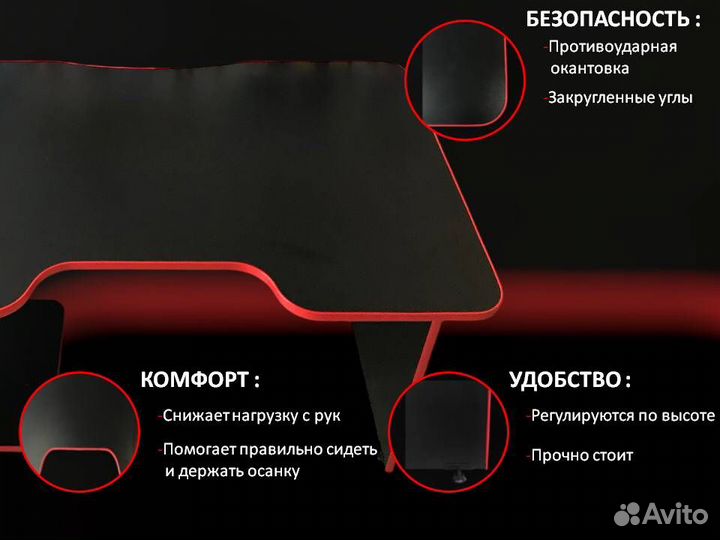 Стол Компьютерный письменный 120*75*78см черный