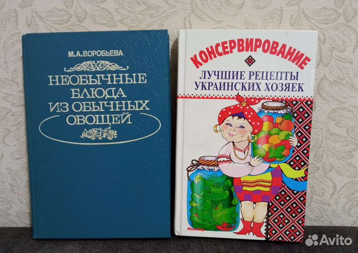 Книги по кулинарии