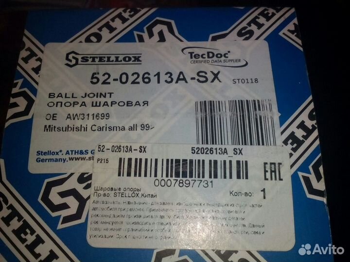 Опора шаровая Mitsubishi Carisma