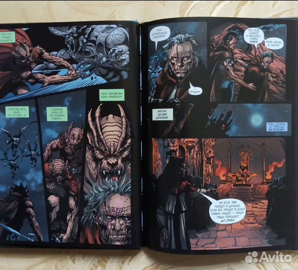 Бесобой, Ходячие мертвецы, Франкенштейн