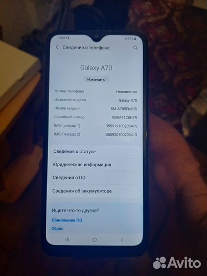 Samsung Galaxy A70, 6/128 ГБ