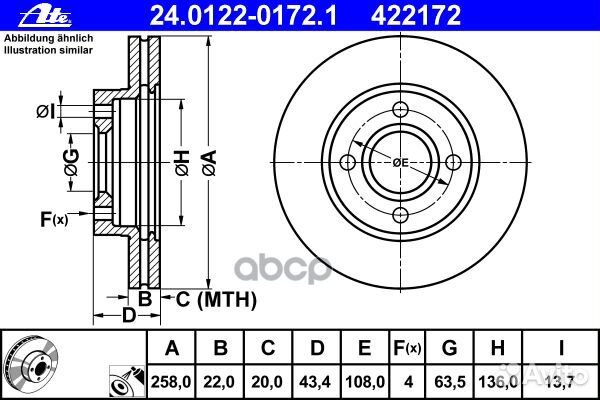 Диск тормозной передн, ford: fiesta IV 1.25 i 1