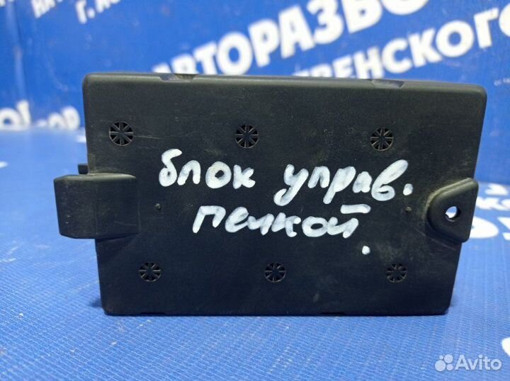 Блок управления печкой Mercedes-Benz W202 седан