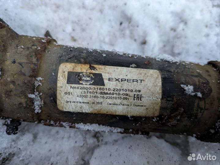 Задний кардан УАЗ Хантер 3151 469