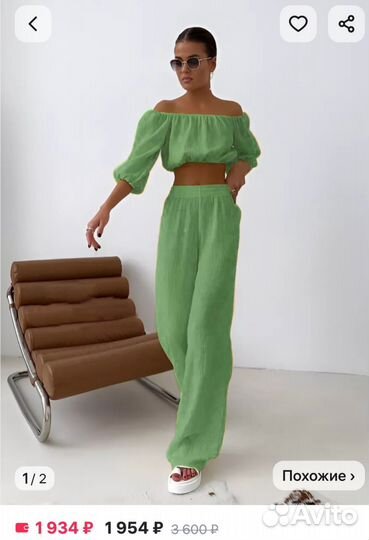 Костюм брюки топ муслин 40