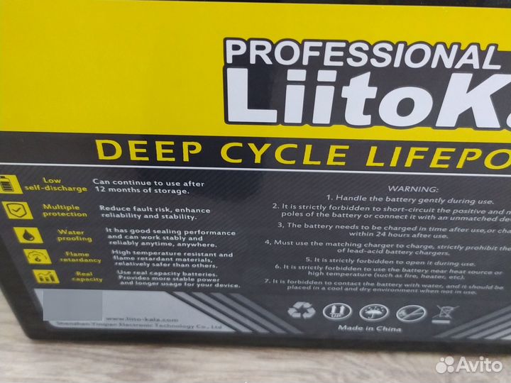 Аккумулятор lifepo4 12v 160Ач