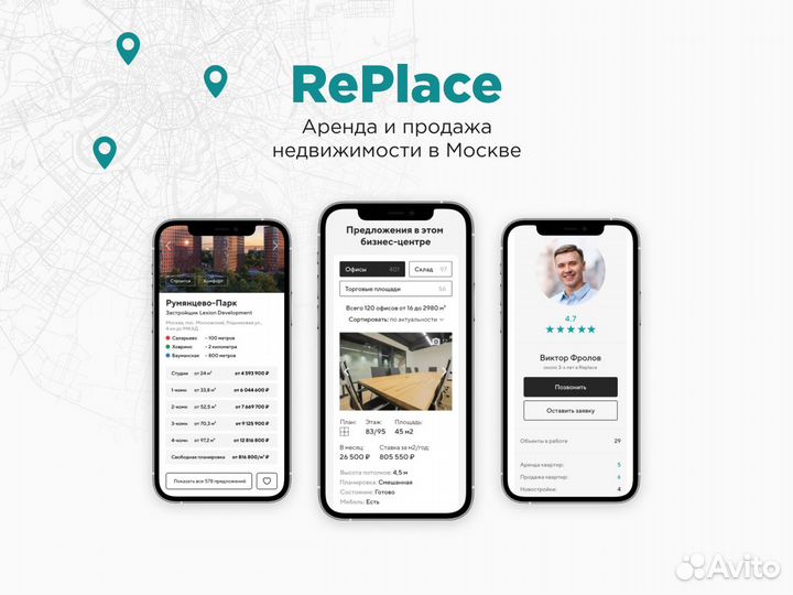 Разработка/создание сайтов и мобильных приложений