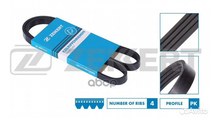 Ремень поликлиновой Fiat Doblo (223 ) 04- Line