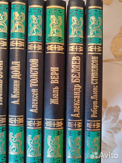 Золотая библиотека приключений