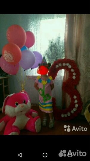 Тройка для дня рождения