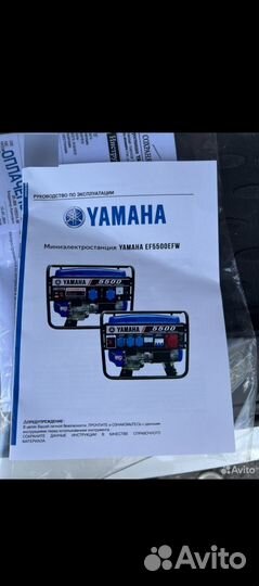 Генератор бензиновый yamaha ef5500efw новый