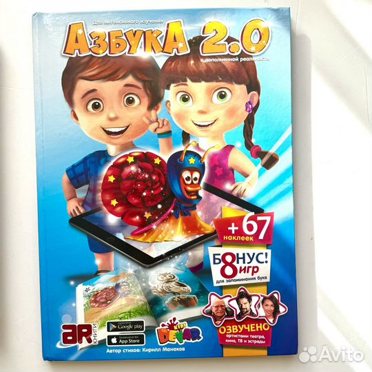 Азбуки, игры с буквами. Букварь Жуковой за 3 книги