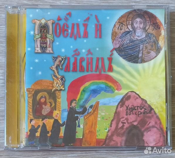 CD Глеб Печенкин. Хвалите отроцы Господа
