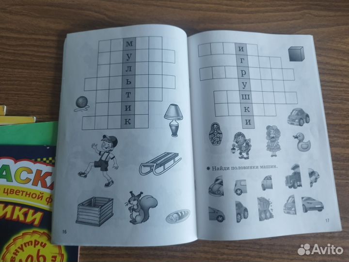 Пакет прописей и книг