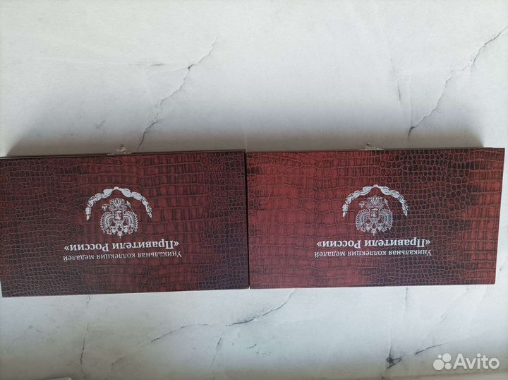 Наборы серебряных монет Правители России