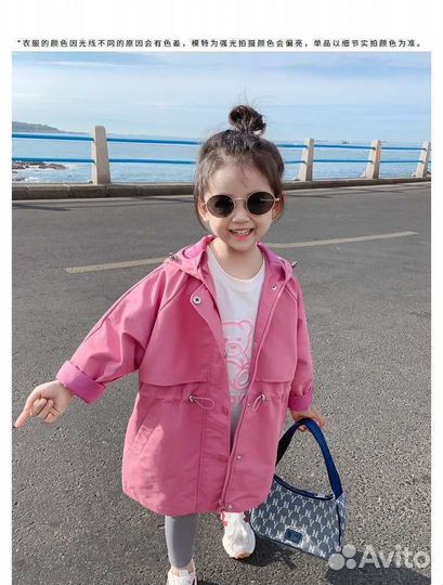 Плащ куртка для девочки 110 116