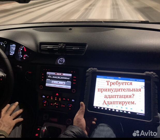 Диагностика/ремонт/электрика мультибренд