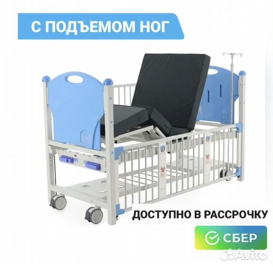 Медицинская функциональная кровать для детей
