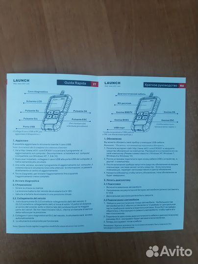 Автосканер launch Creader-3001