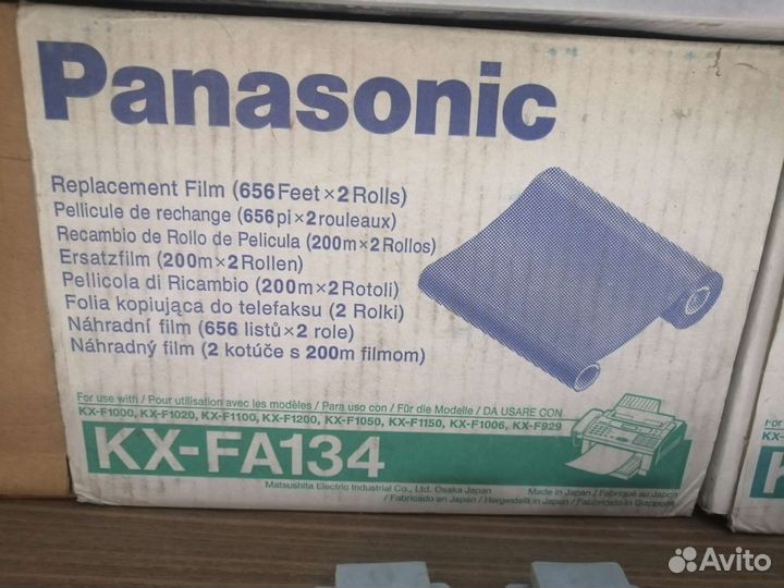 Матрас надувной