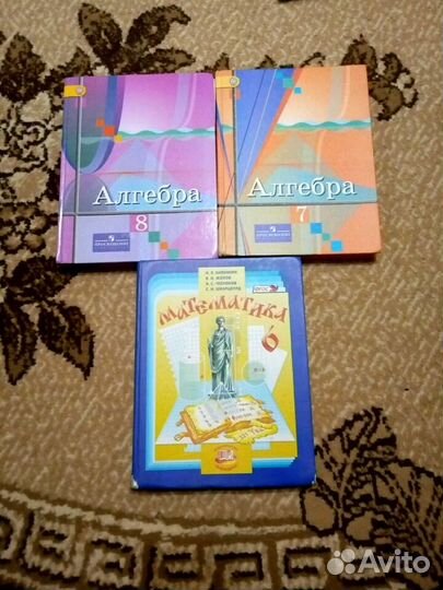 Учебники и рабочие тетради за 5-11класс