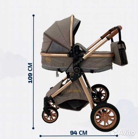 Коляска 3 в 1