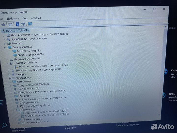 Ноутбук Asus k53s