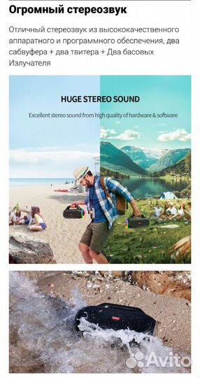 Колонка Mifa WildBox 60W (Новая)