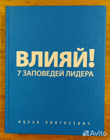 Психотерапия, психология, педагогика
