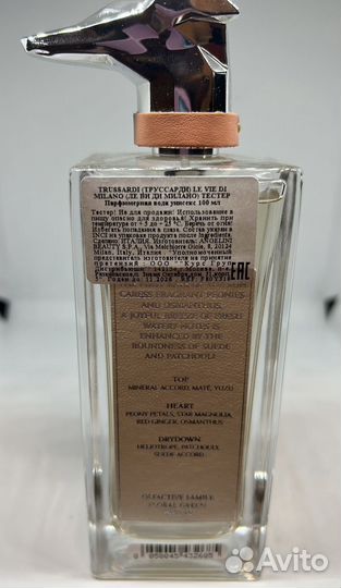 Trussardi THE italian artists OF VIA solferino