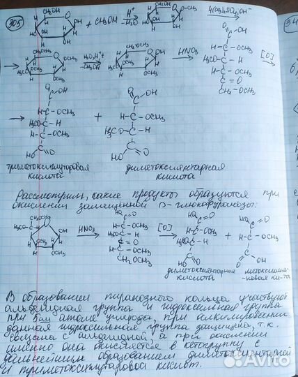 Химия помощь студентам решение задач
