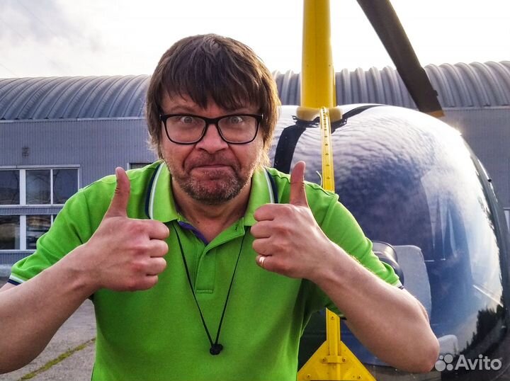 Полет на вертолете в Москве. Подарочный сертификат