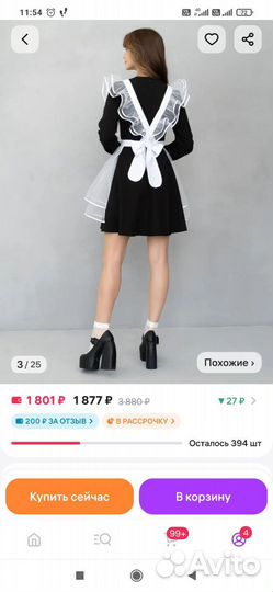 Белый школьный фартук 158-170