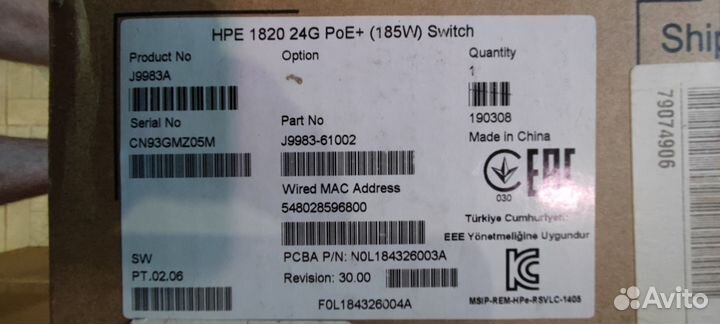 HP 1820-24G-POE+ (185W) Switch J9983A